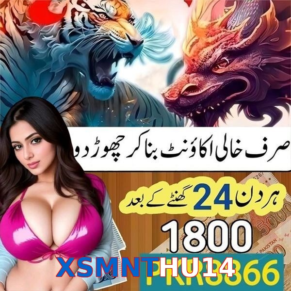XSMNTHU14