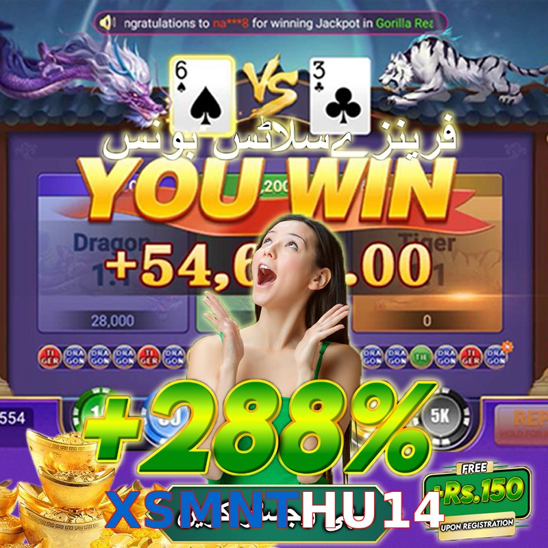 XSMNTHU14