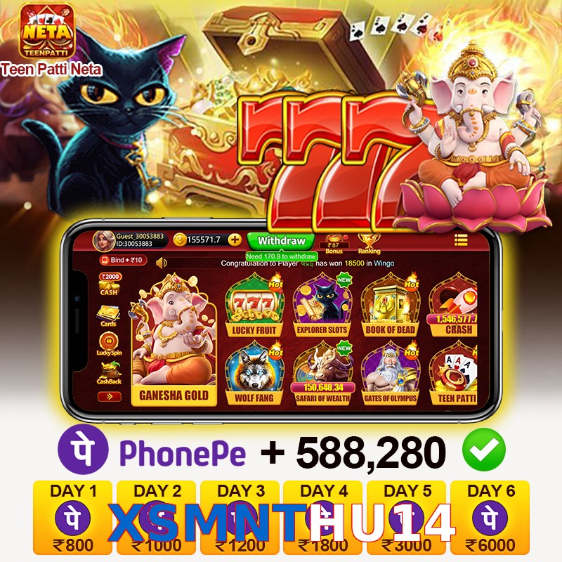 XSMNTHU14
