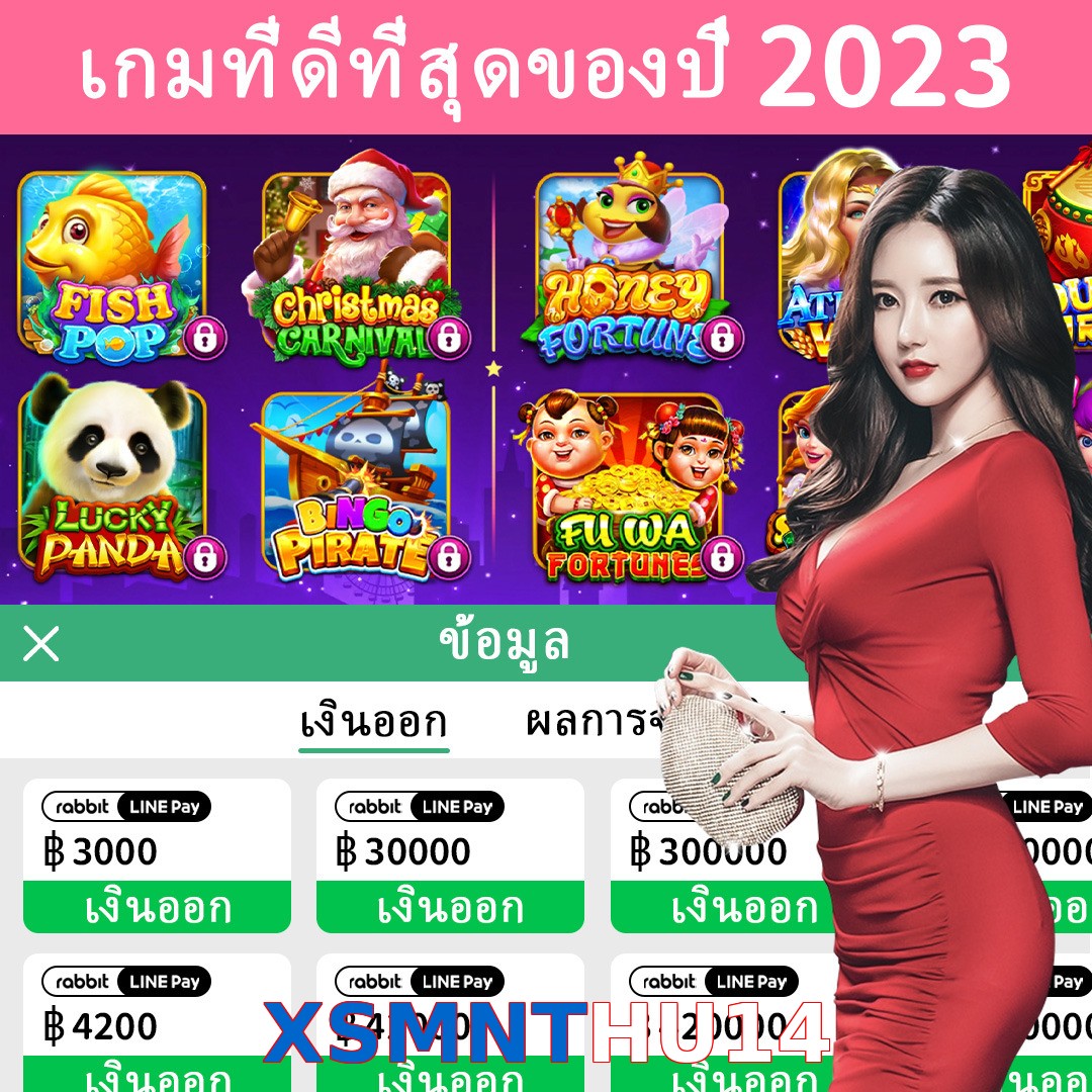 XSMNTHU14
