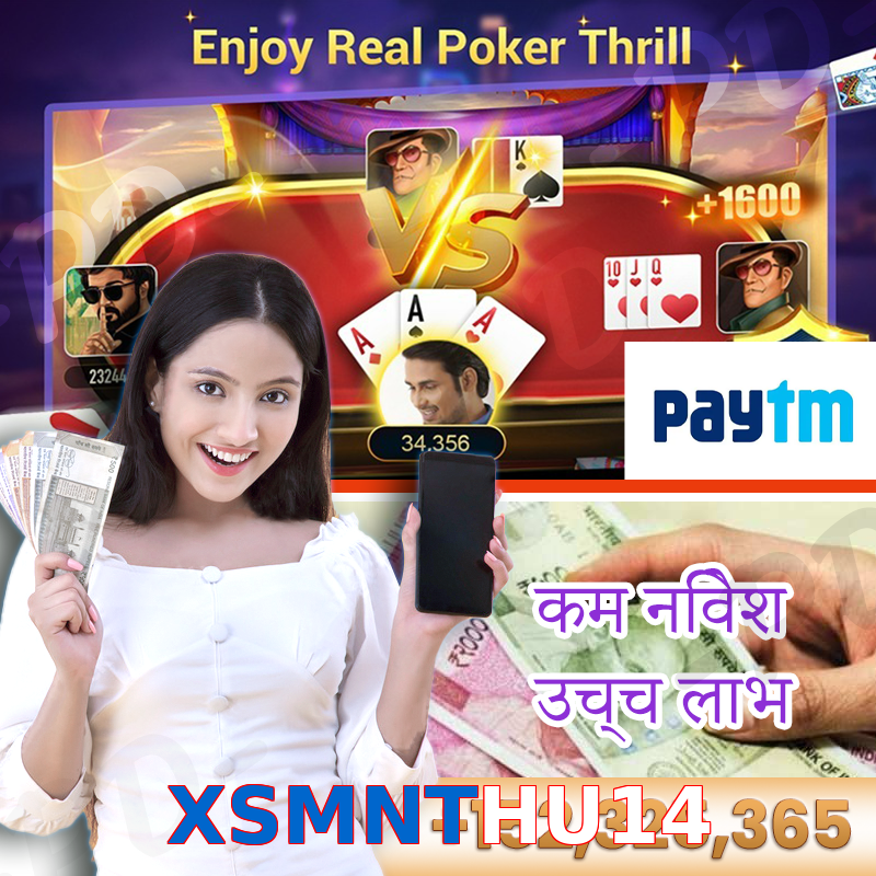 XSMNTHU14