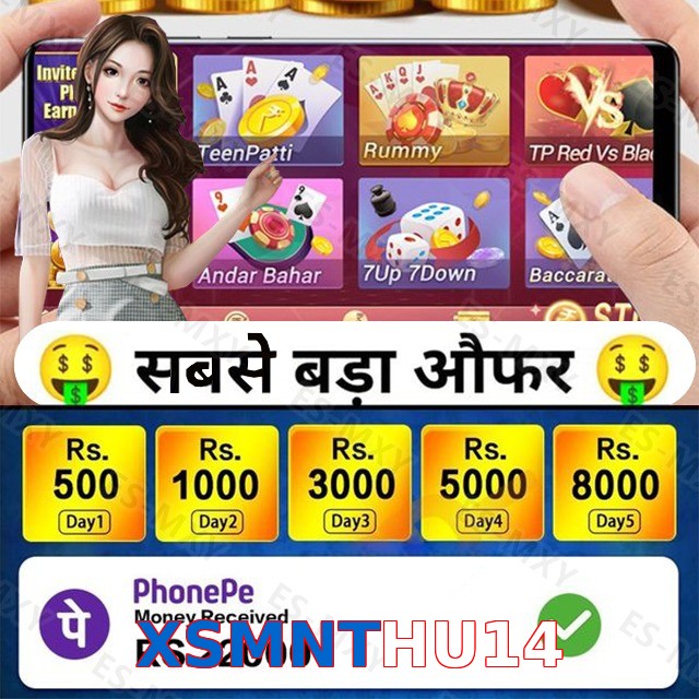 XSMNTHU14